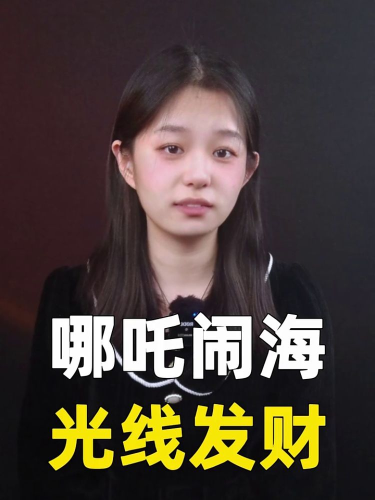 泡财经