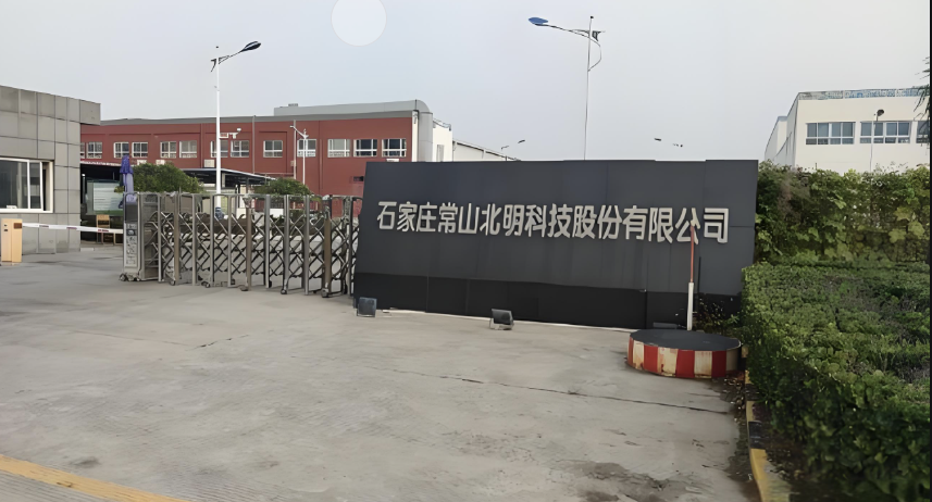 220亿抢筹，常山北明，又疯了！