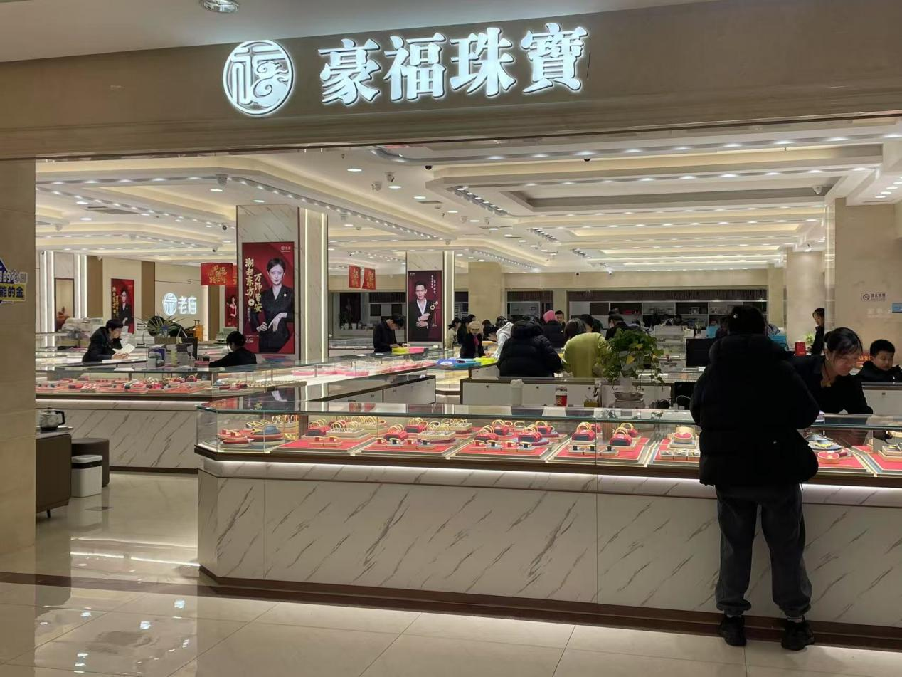 实探“北方水贝”，金价仅约680元/克！商户：消费者更爱小克重、新工艺