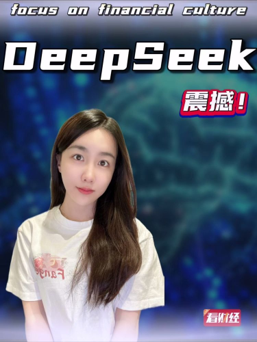 泡财经