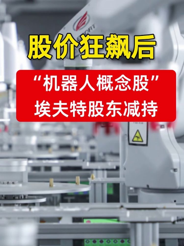 泡财经