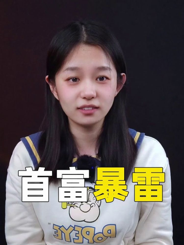 泡财经
