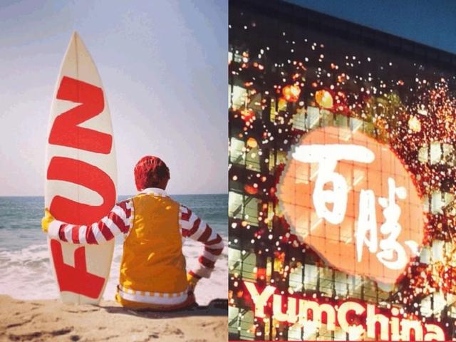 拆解麦当劳、百胜中国财报:大幅拓店,必争咖啡