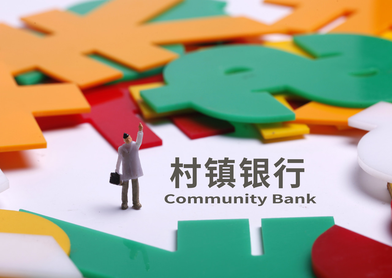 开年又一例！中小银行吸收合并提速，常熟银行拟“收编”3家村镇行