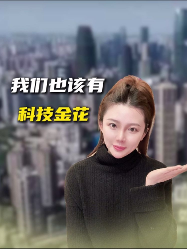 泡财经