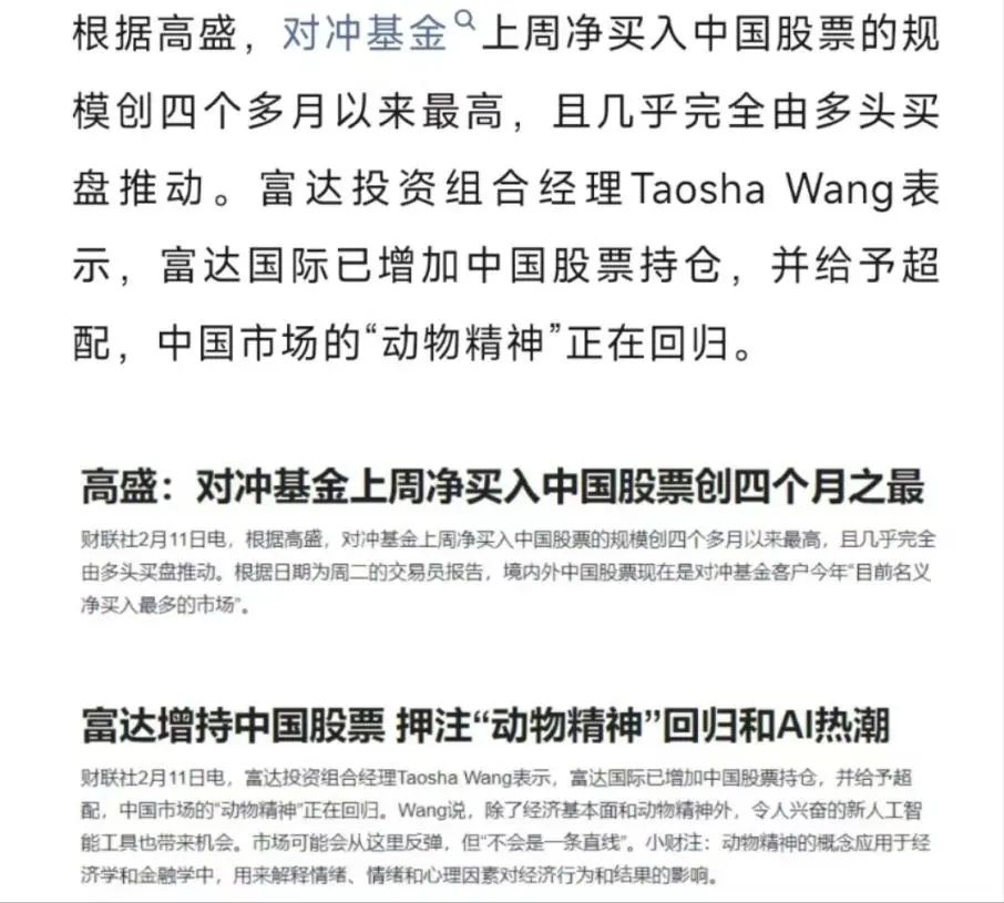 突发两大利好!A股、港股尾盘爆拉,万科涨停了,关注今晚重磅消息