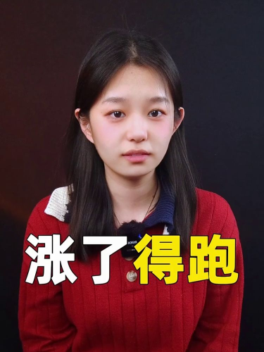 泡财经
