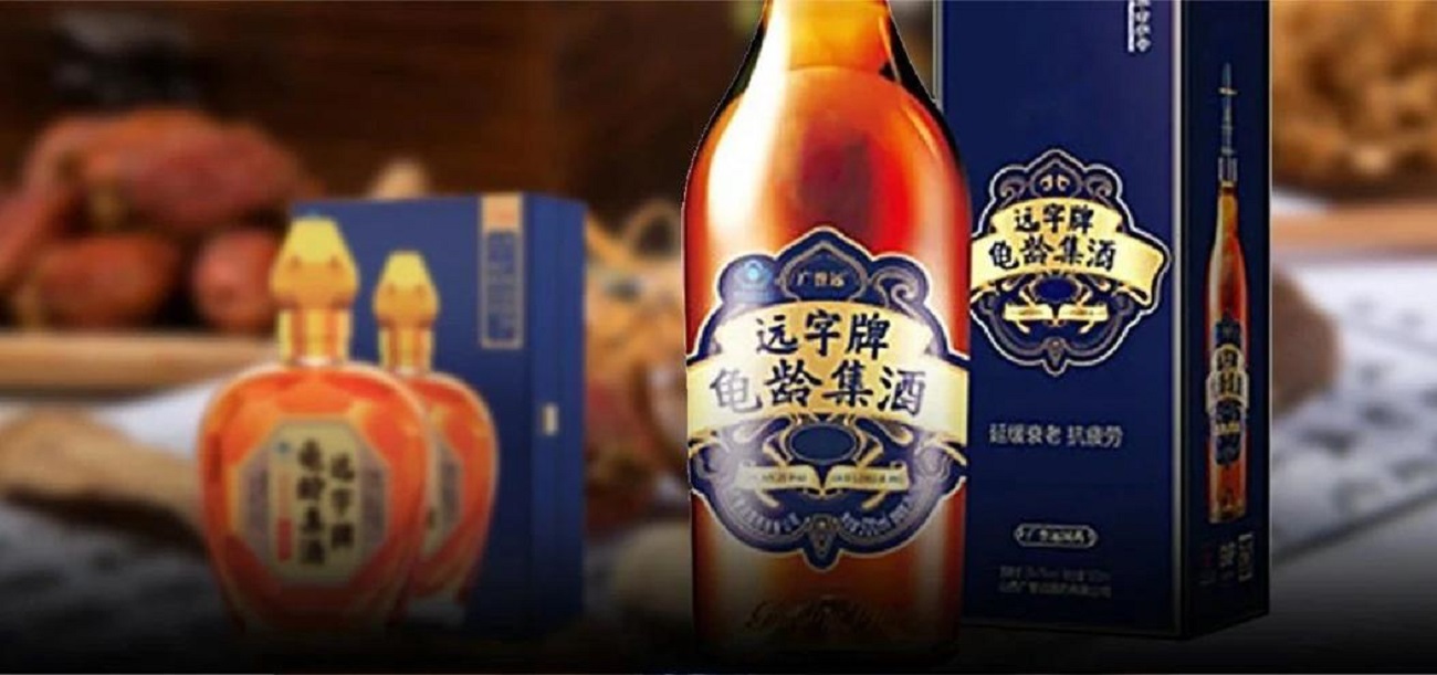一线走访：中药公司缘何跨界白酒？广誉远连推白酒新品引关注