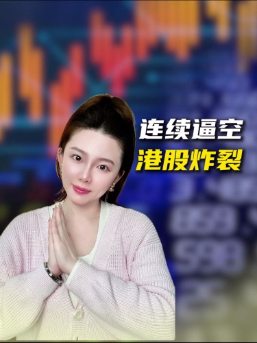 泡财经