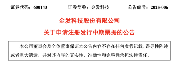 金发科技尚未翻盘，拳头产品单价下跌，产业一体化受挫，资金链承压