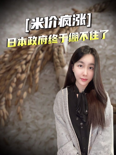 泡财经