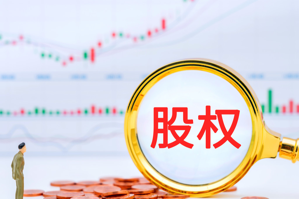 “中粮系”拟清仓徽商银行，数次挂牌难觅买家，转让底价已降至2.43亿