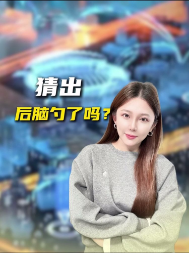 泡财经