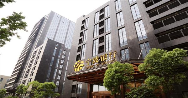 “四化”+“五帮”——宁波银行南京分行科技金融助力地方经济发展