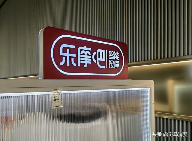 乐摩吧,躺赚的生意见顶了?