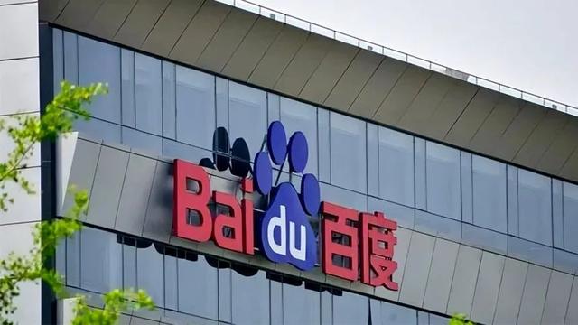 百度Q4智能云业务营收同比增长26%,AI收入同比增三倍