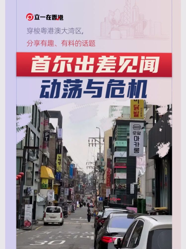 泡财经