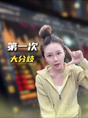 泡财经