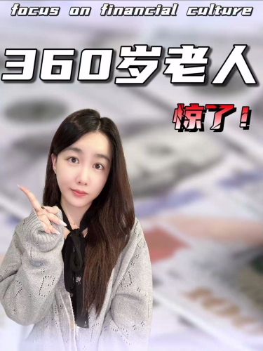 泡财经