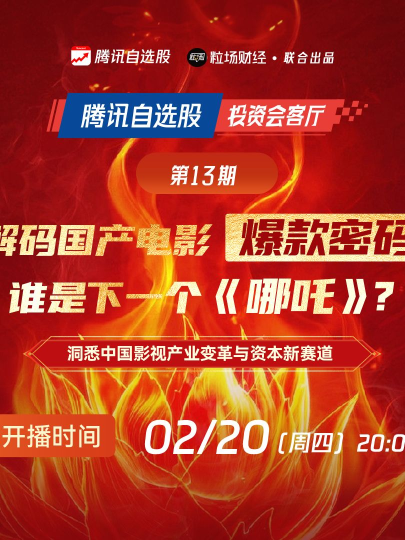 泡财经