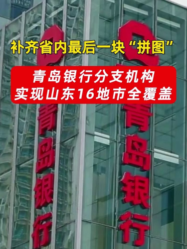 泡财经