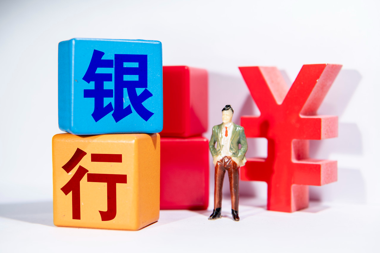 9万亿股份行行长落定，70后芦苇接班中信银行，曾是中信最年轻副行长之一