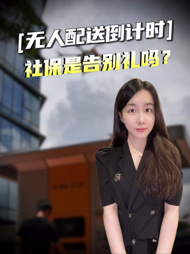 泡财经