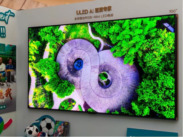 海信全球首款RGB-Mini LED电视国内首次亮相