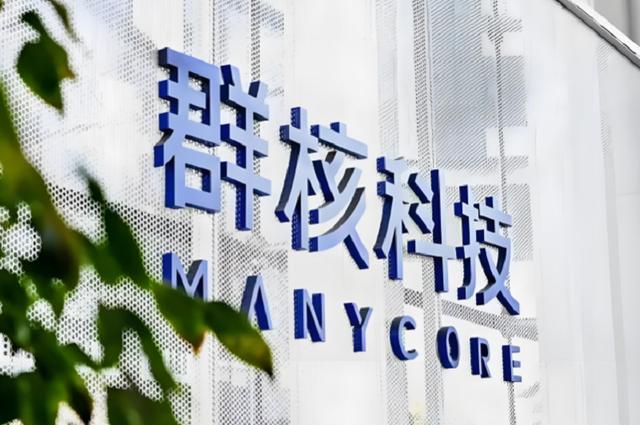 群核科技IPO:空间设计SaaS服务商,企业客户单价和留存率下滑