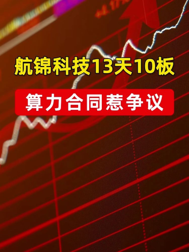 泡财经
