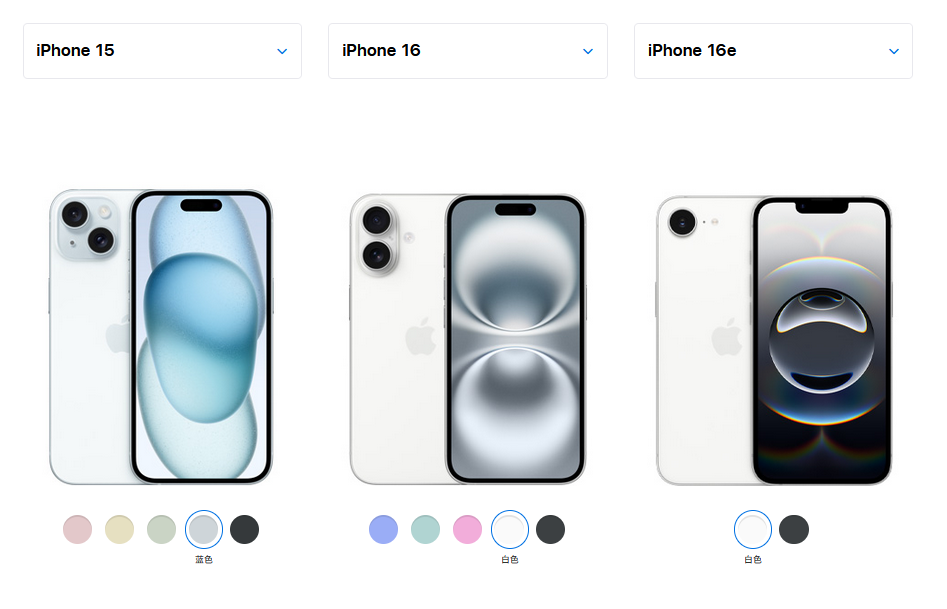 都2025年了还有单摄手机！一文读懂iPhone16e减配了哪些地方？