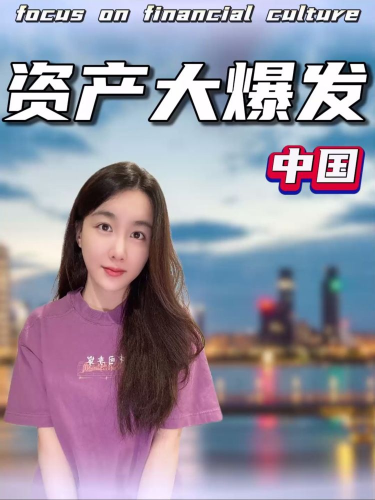 泡财经