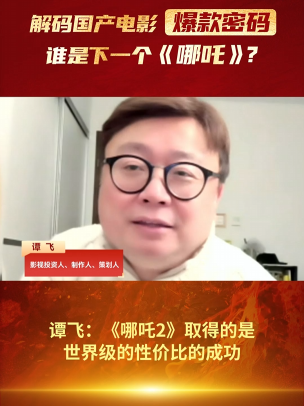泡财经