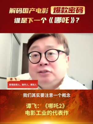 泡财经