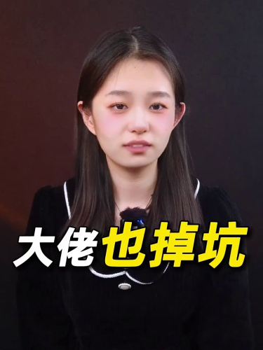 泡财经