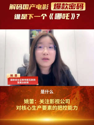泡财经