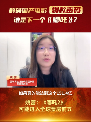 泡财经