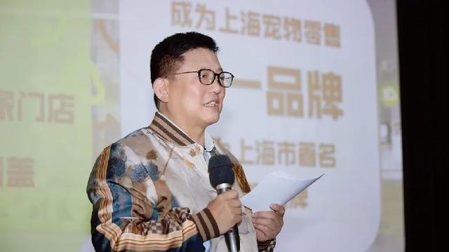 侯毅携宠物食品新零售品牌「派特鲜生」亮相,今年计划开100家店