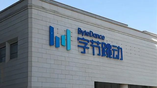 投行看好字节跳动业务潜力,传最新估值已超过3.1万亿