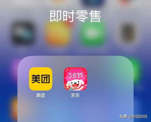 泡财经