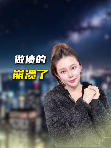 泡财经