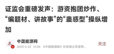 盘后重大利好!吴清重磅发声,人民币升破7.24,乌克兰重建利好A股?