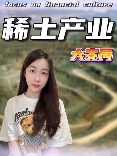 泡财经