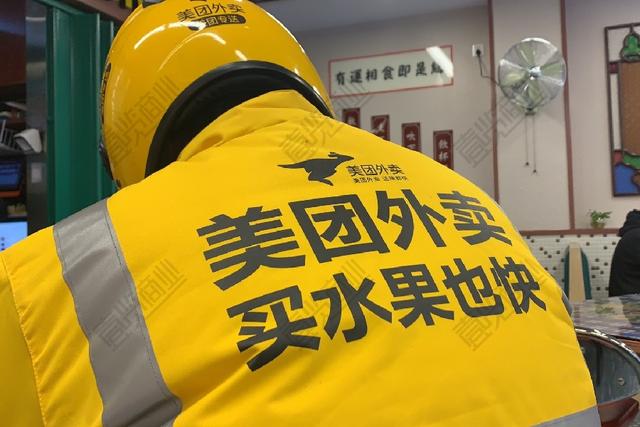两个月获利或超20亿,美团在这个赛道赚翻了