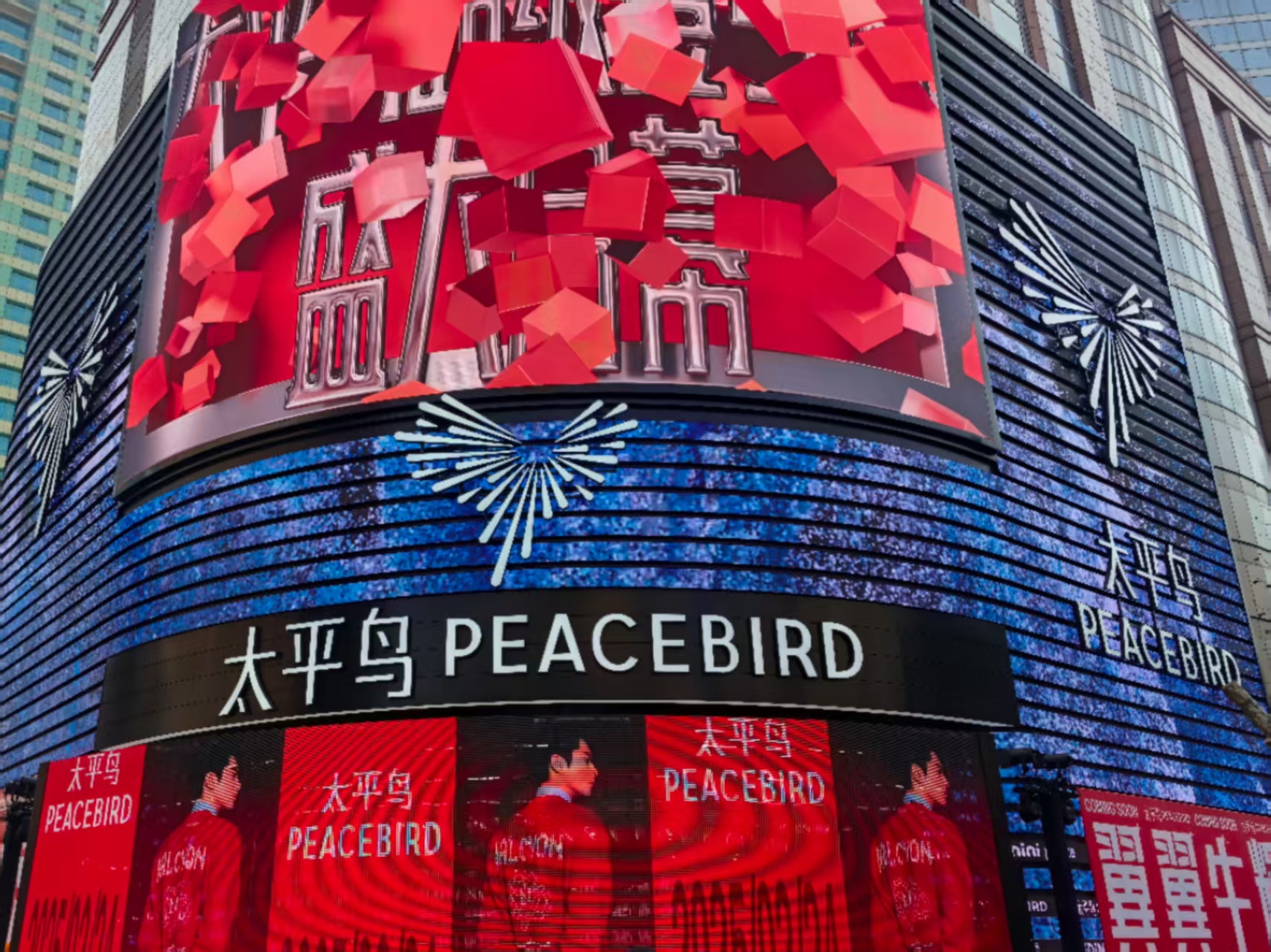 三年关店超1700家，太平鸟要用“集成式零售模式”破局？