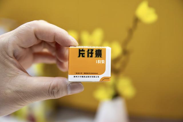 净赚29.7亿!“药茅”片仔癀,到底了吗?