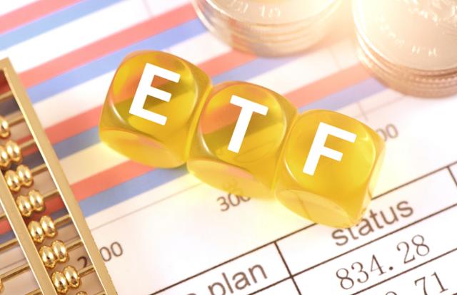 4家基金公司同日上报国证自由现金流ETF