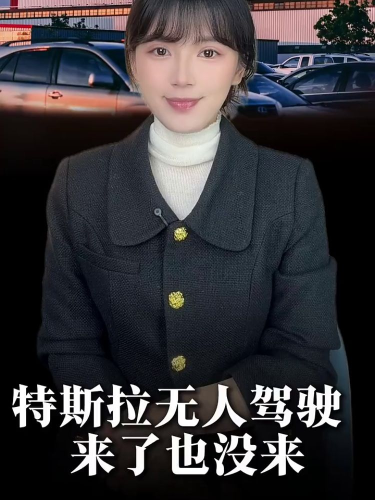 泡财经
