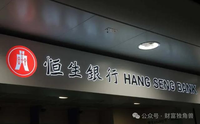 不良率飙升至6.12%，恒生银行新掌门人郑维新能否力挽狂澜？