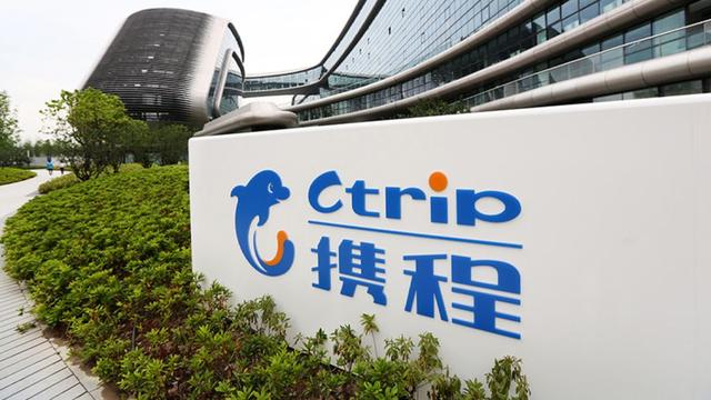 全球领先,中国旅游行业的商业模式升维之路
